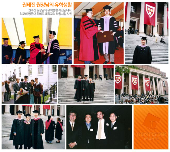 덴티스타치과 이미지