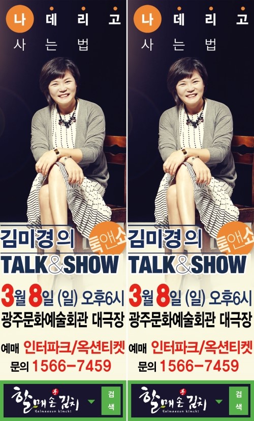위드디자인광고 그룹 이미지