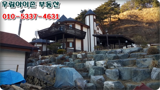 노이슈반 펜션 이미지