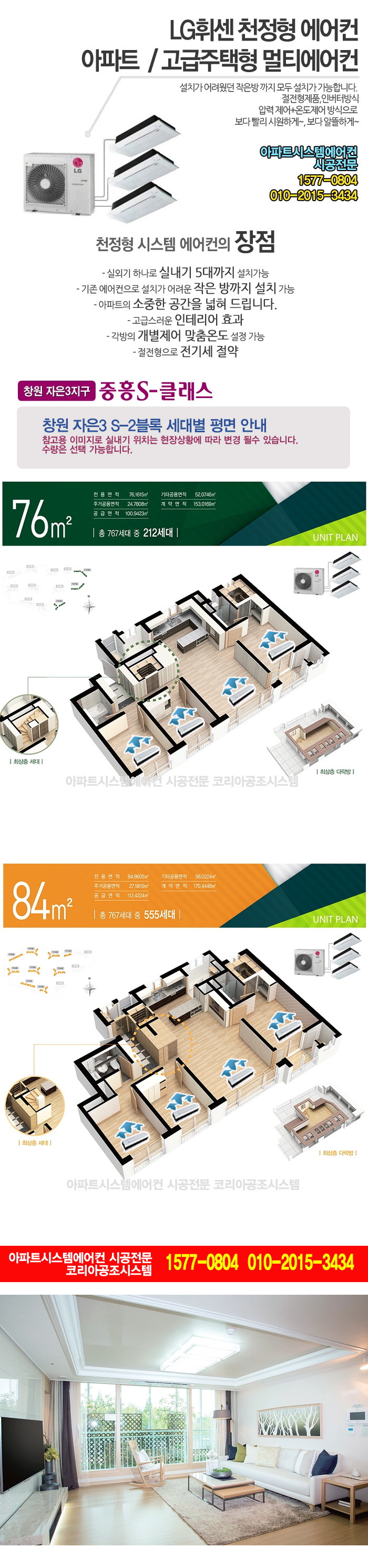 이지시스템부산지사 이미지