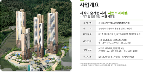 이안명품 이미지