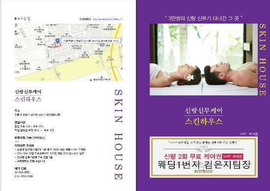 고운스킨케어 이미지