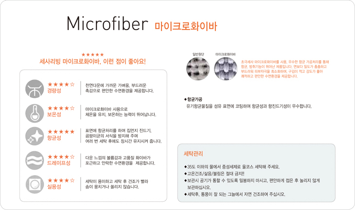 제일리빙 이미지