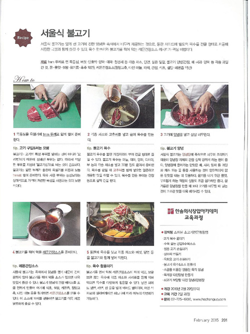 월간식당 이미지