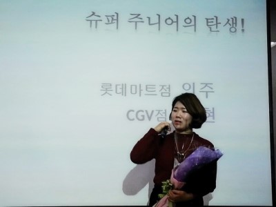 의주마트 이미지