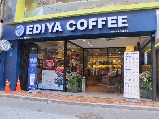 이디야커피일산 이미지