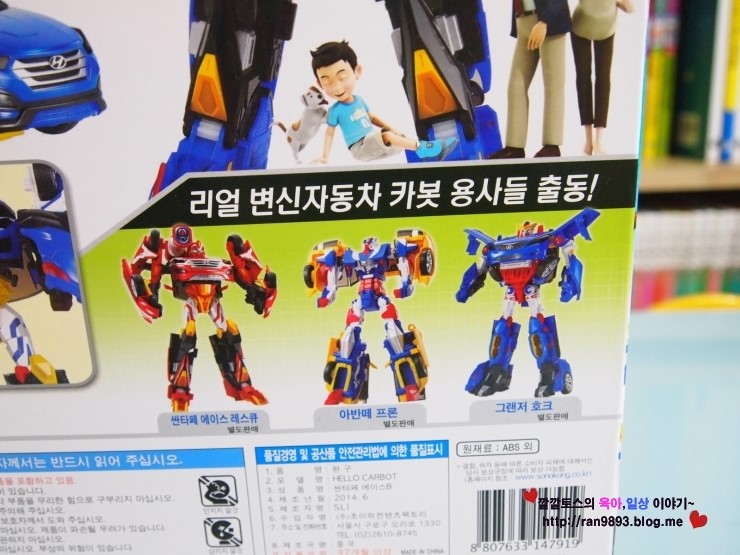 에이스자동차용품 이미지