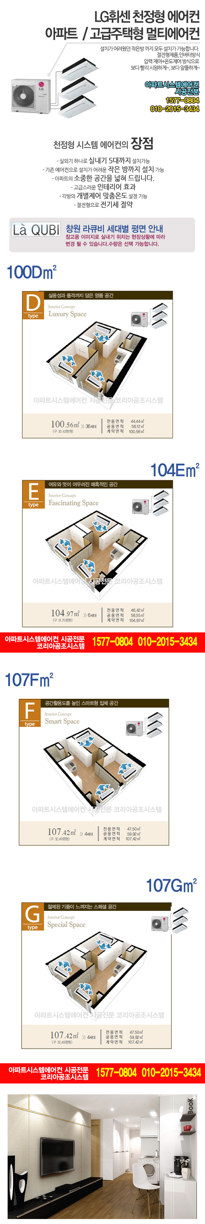 이지시스템부산지사 이미지