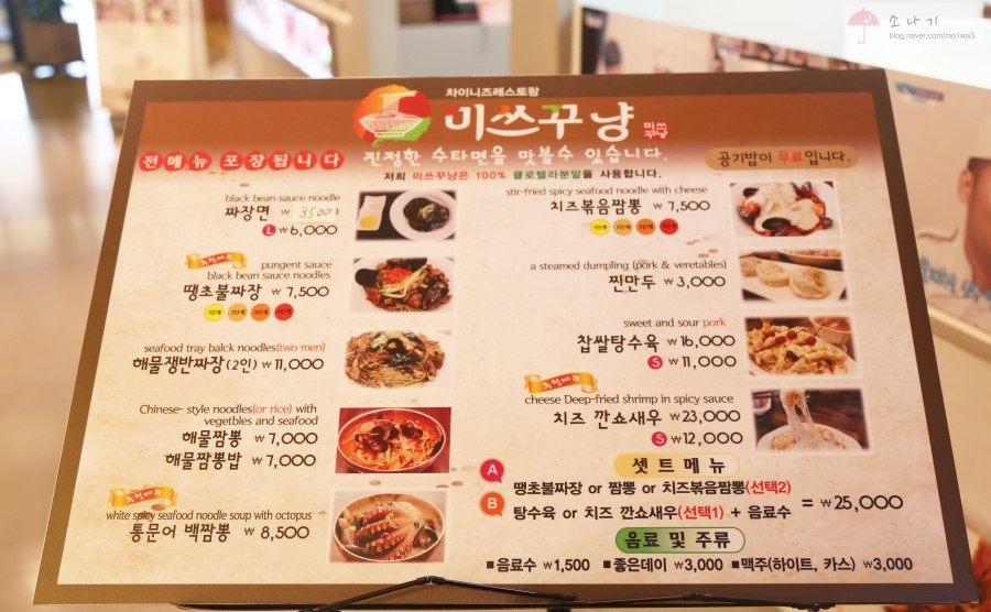 미쓰꾸냥 이미지