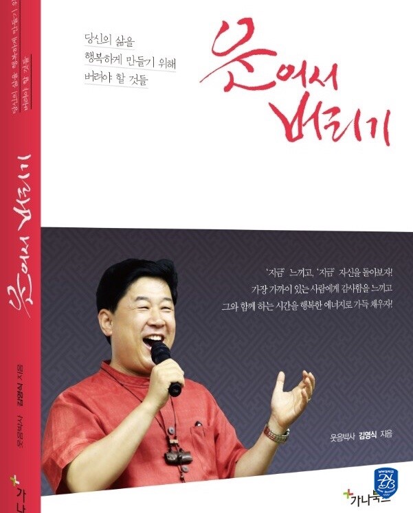 가나여인숙 이미지