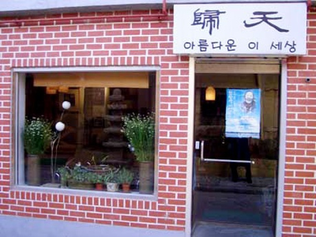 (주)해정관광 이미지