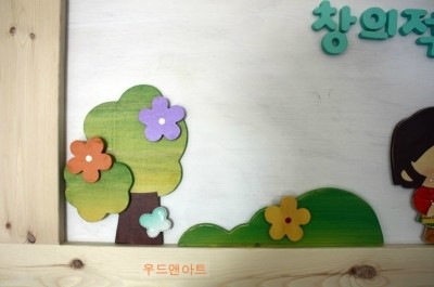 서운어린이집 이미지