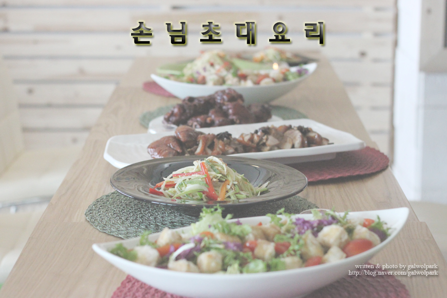 족발이 닭 이미지