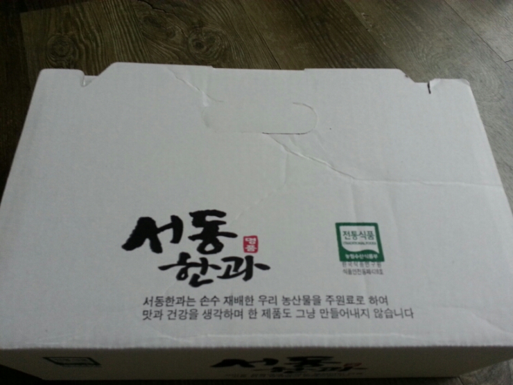 서동한과 이미지