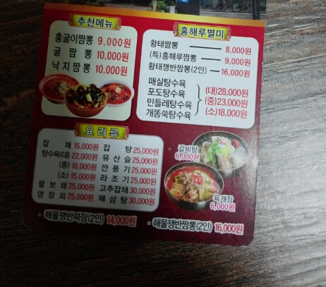 홍해루 이미지