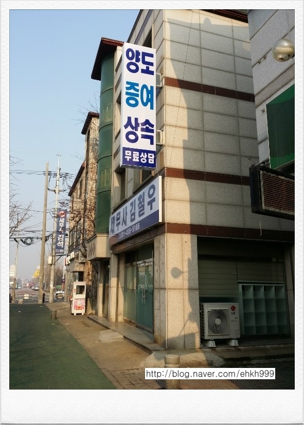 세무사김철우 이미지