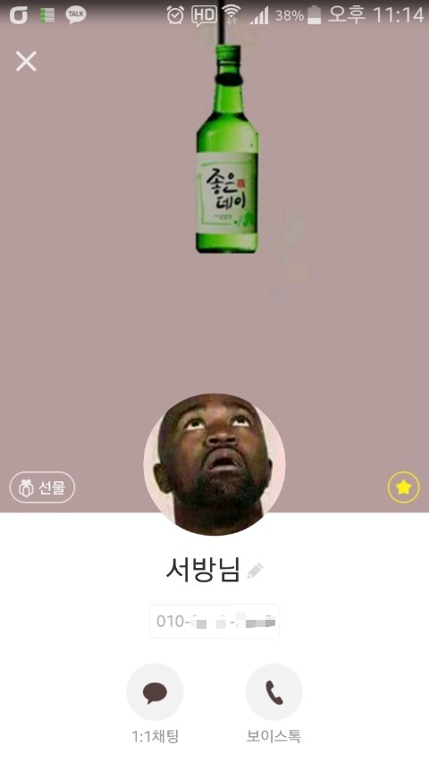 동그라미통닭 이미지