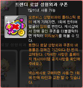애플헤어스토리 이미지