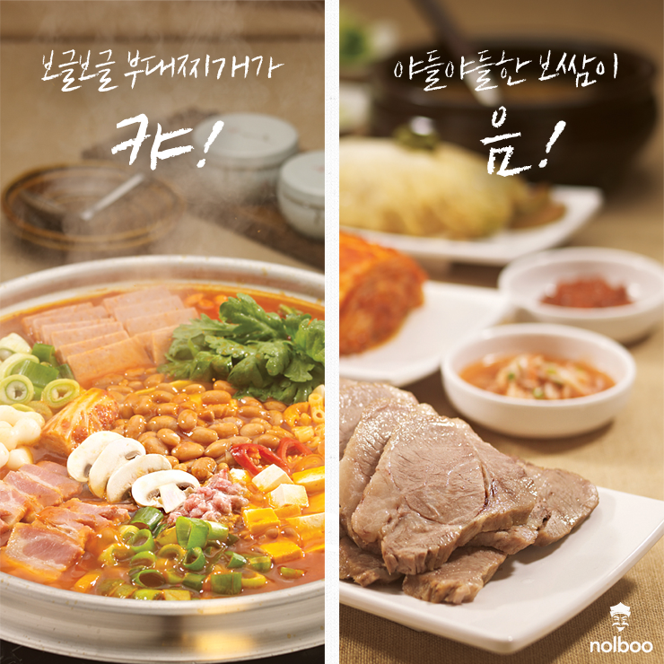 놀부PC 이미지