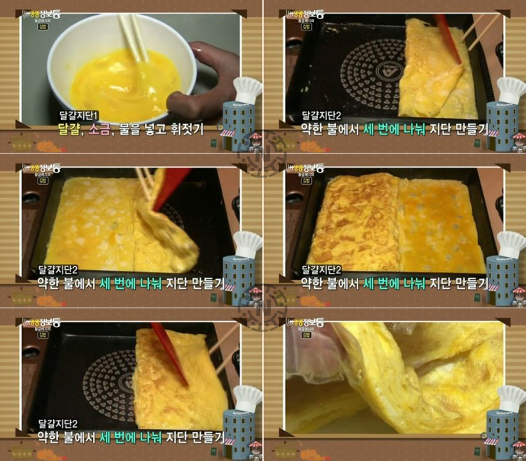황금김밥 이미지