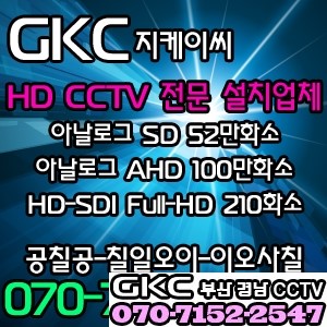 지케이씨 이미지
