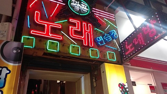 팝콘노래방 이미지