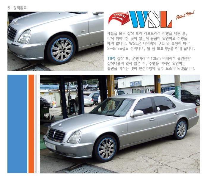 웰버스 이미지