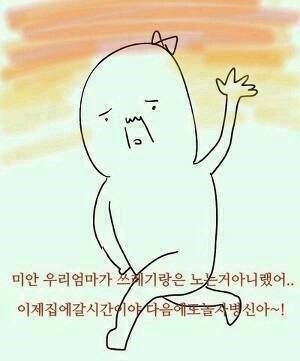 집사의하루 이미지