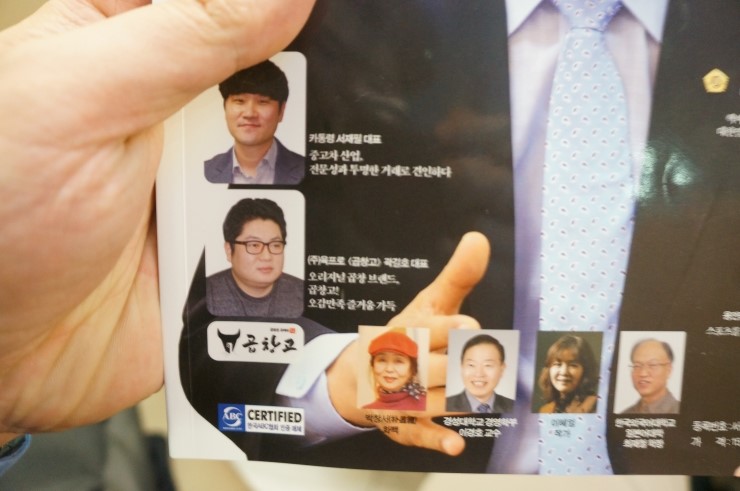 주식회사 육프로 이미지