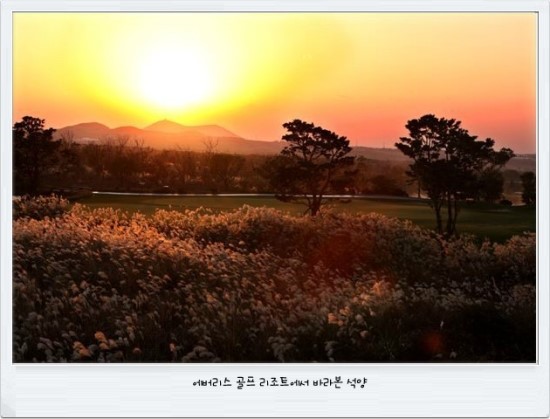 에버리스골프리조트 이미지