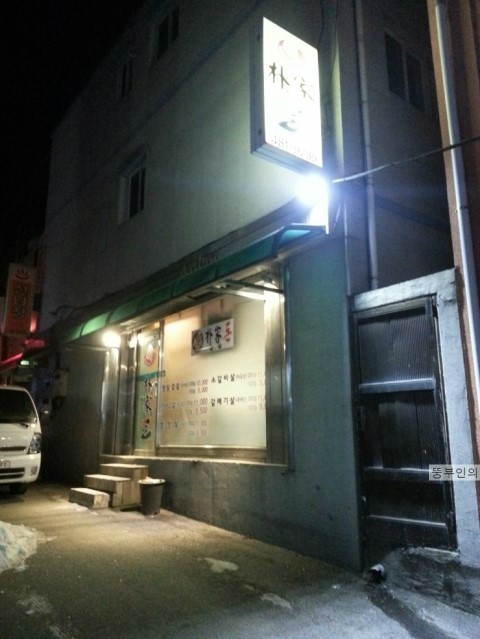 박가짬뽕 이미지
