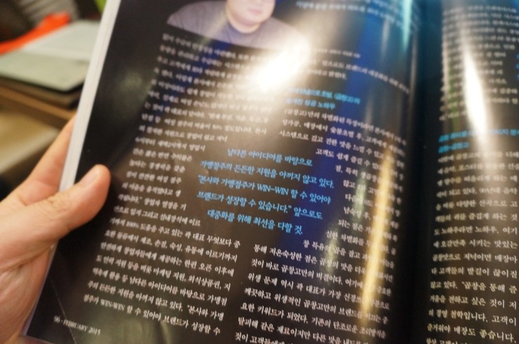 주식회사 육프로 이미지
