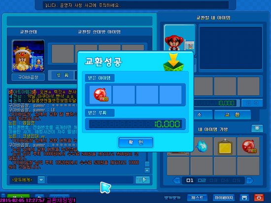 블링스타 이미지