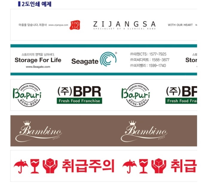 우림인쇄 이미지