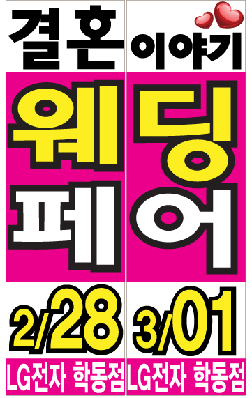 위드디자인광고 그룹 이미지