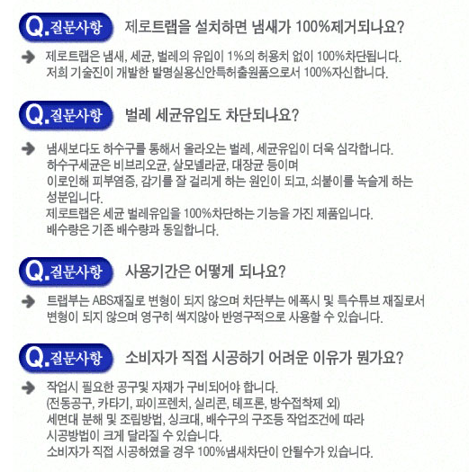 깔끔이환경 이미지
