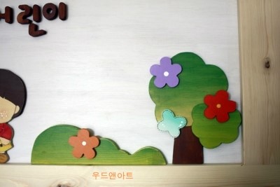 서운어린이집 이미지