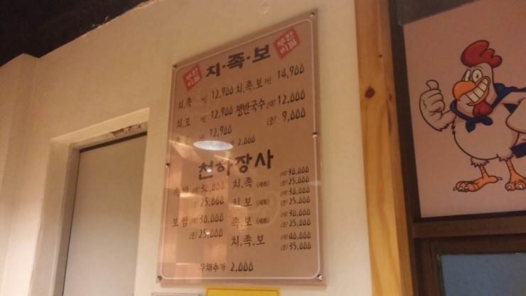 진족발보쌈 이미지