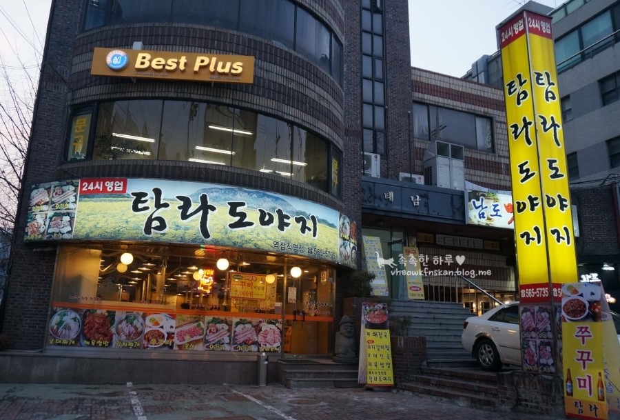 제주믿음도야지 이미지