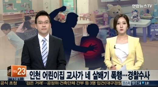 우리들어린이집 이미지