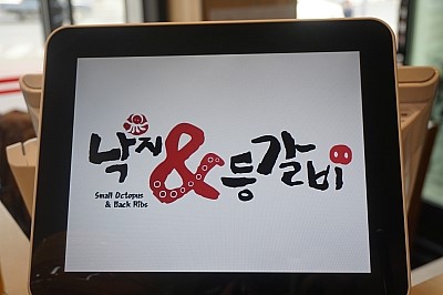흙뿌리진안홍삼 이미지