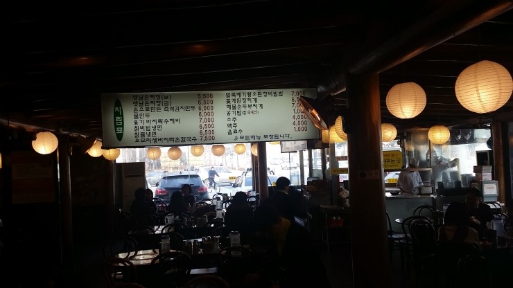 집푸드시스템 이미지