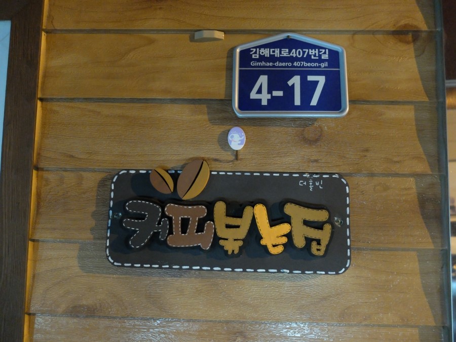 더홀빈 이미지