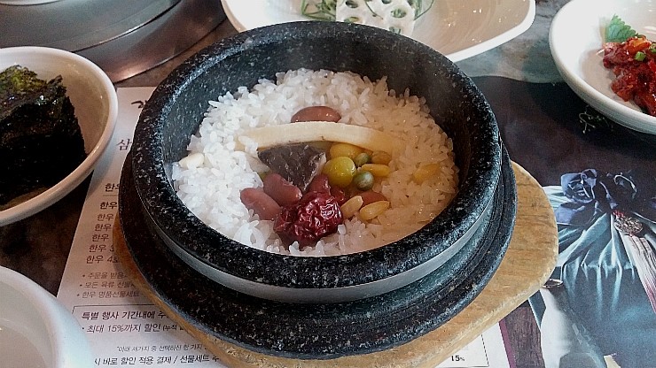 삼원수삼 이미지