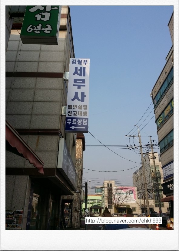 세무사김철우 이미지