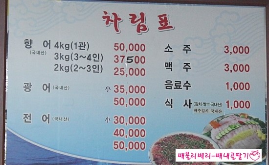 들러리횟집 이미지