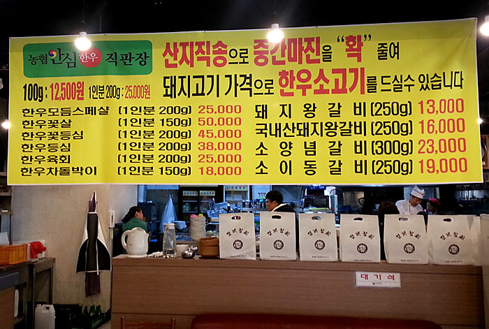 창동왕갈비 이미지