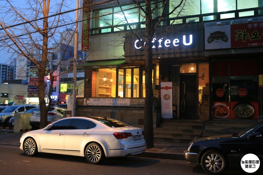 커피유(COFFEE U) 이미지