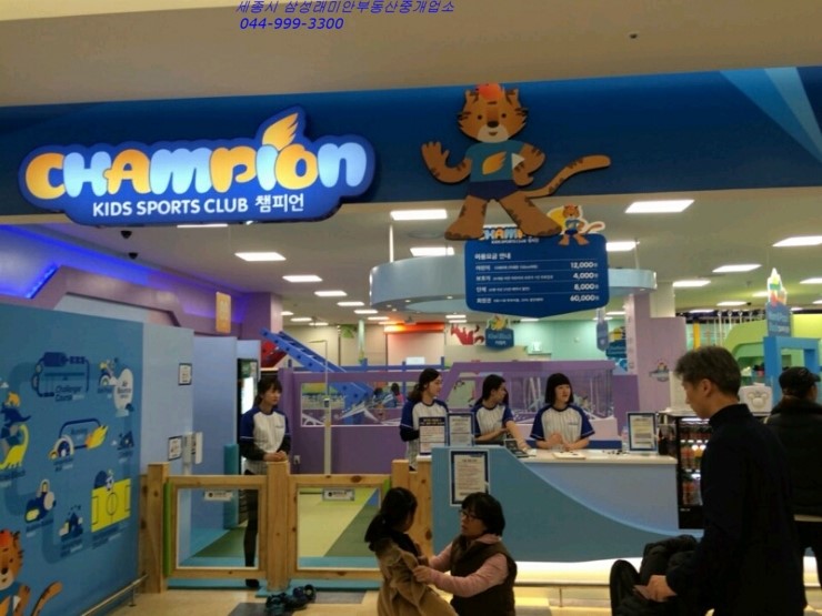 세종에코플러스 이미지