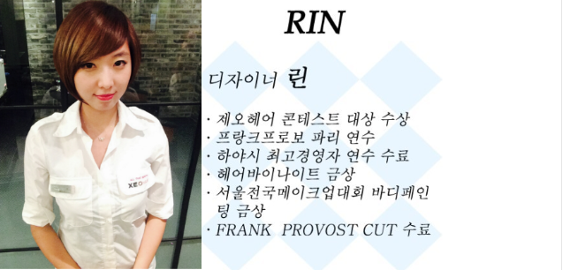 그남자그여자헤어 이미지